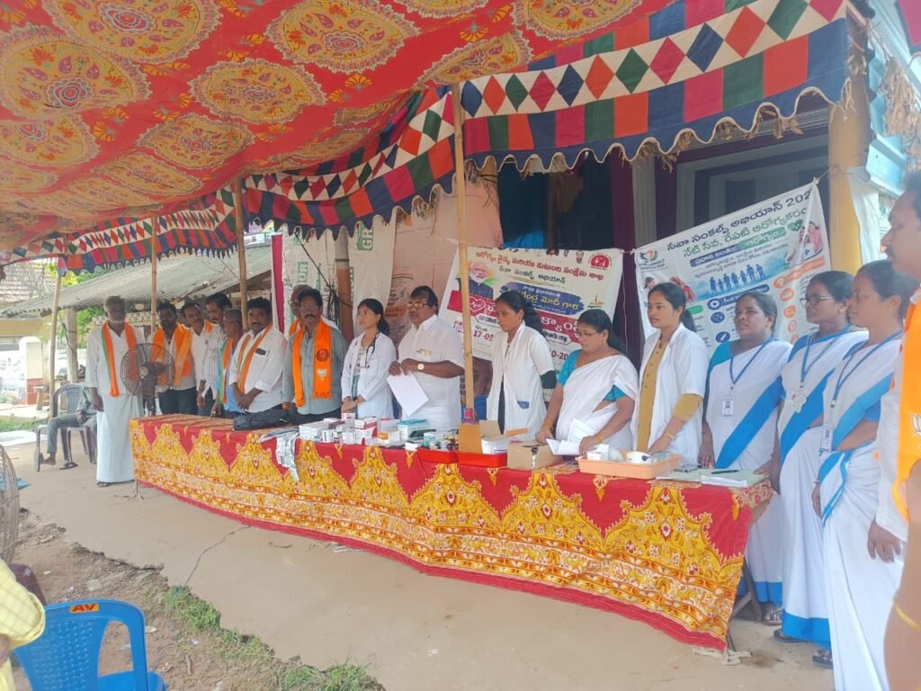 ఆగిరిపల్లి మండలం నూగొండపల్లిలో ఘనంగా సేవా సంకల్ప అభియాన్.. మెడికల్ క్యాంప్ నిర్వహించి వృద్ధులకు మందులు పంపిణీ చేసిన బీజేపీ శ్రేణులు
