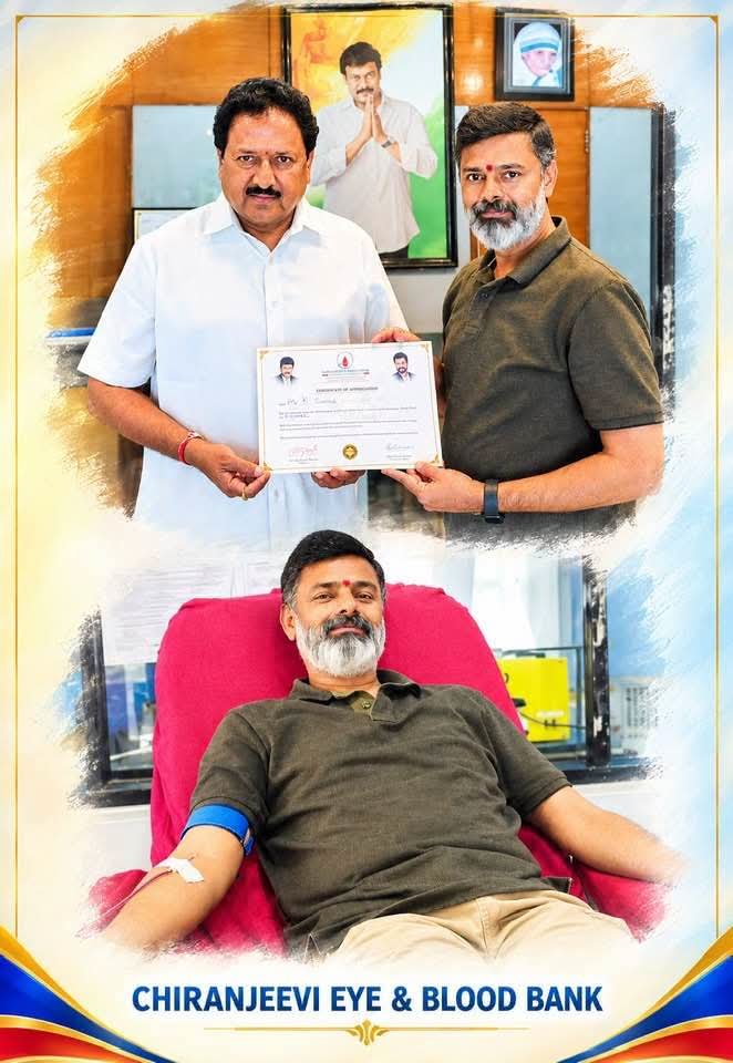 చిరంజీవి బ్లడ్ సెంటర్‌లో సుసాహ్ ల్యాబొరేటరీస్ ఎండీ కే. శ్రీనివాస్ స్వచ్ఛంద రక్తదానం: మెగాస్టార్ చిరంజీవి తరఫున హృదయపూర్వక అభినందనలు!