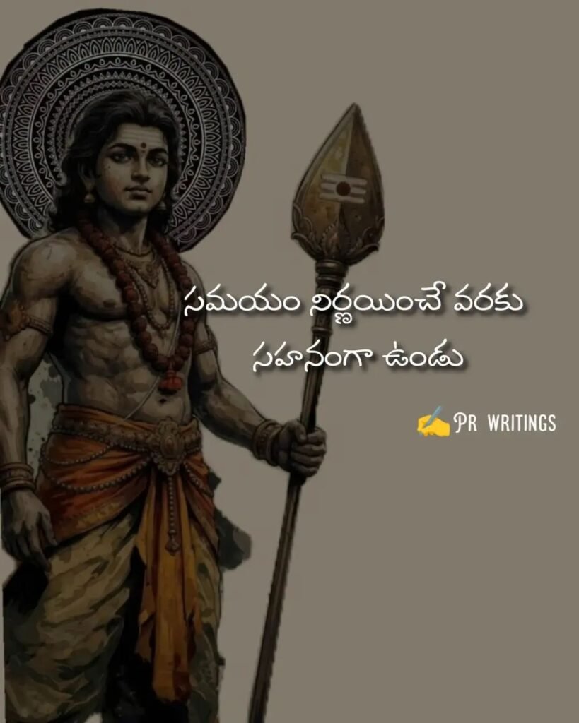 సుబ్రహ్మణ్య స్వామి దివ్య సందేశం: “సమయం నిర్ణయించే వరకు సహనంగా ఉండు!”