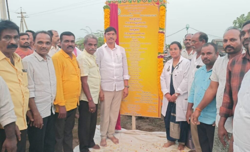 పెడన నియోజకవర్గంలో అభివృద్ధి జాతర: ‘పల్లె పండుగ 3.0’ పనులకు ఎమ్మెల్యే కాగిత కృష్ణప్రసాద్‌తో కలిసి శ్రీకారం చుట్టిన కూటమి నేతలు!