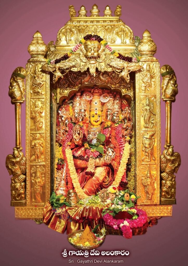 ఇంద్రకీలాద్రిపై వైభవంగా దసరా నవరాత్రులు: రెండవ రోజు భక్తులకు ‘శ్రీ గాయత్రీ దేవి’గా దర్శనమిస్తున్న జగన్మాత!