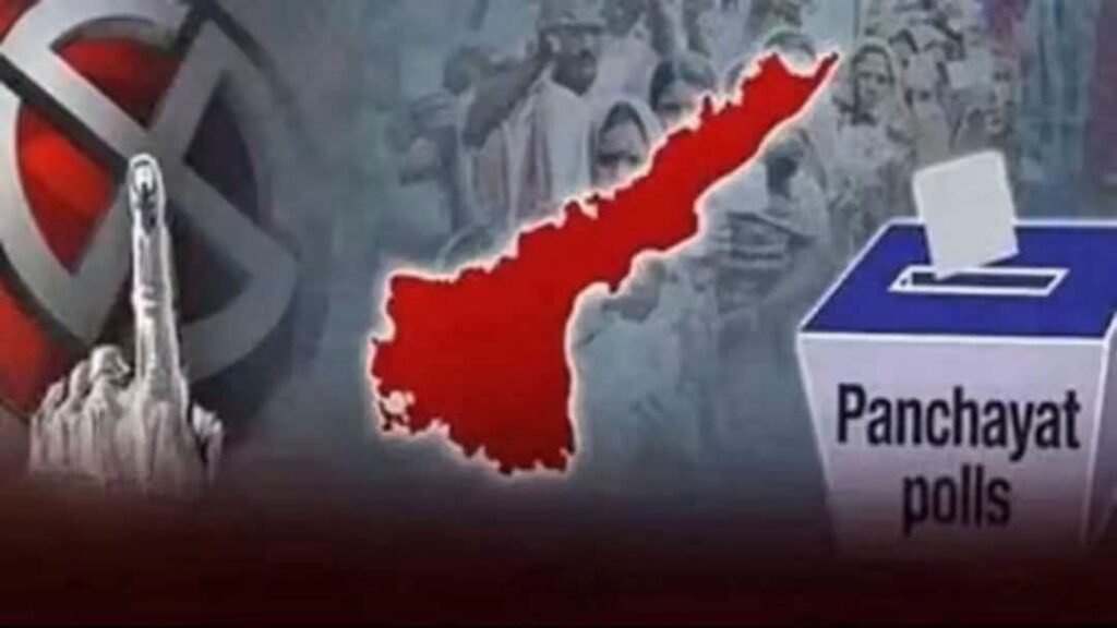 ఆంధ్రప్రదేశ్‌లో స్థానిక సంస్థల ఎన్నికల షెడ్యూల్ విడుదల: మూడు దశల్లో పోలింగ్