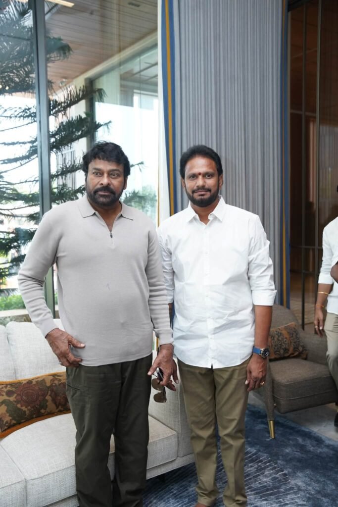 రాజమండ్రిలో మెగాస్టార్ చిరంజీవిని కలిసిన జనసేన నేత వై. శ్రీనివాస్.. ఆత్మీయ భేటీ