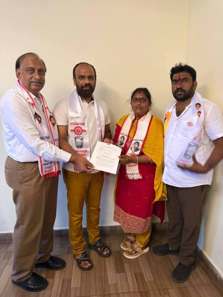 20వ డివిజన్ బరిలో జనసేన వీర మహిళ యడ్లపల్లి జయంతి: ఎన్డీయే కూటమి బలపరిచిన అభ్యర్థినిగా అధికారికంగా బీ-ఫారమ్ సమర్పణ.. గాజు గ్లాస్ విజయమే లక్ష్యంగా క్షేత్రస్థాయి ప్రచార సమరం!
