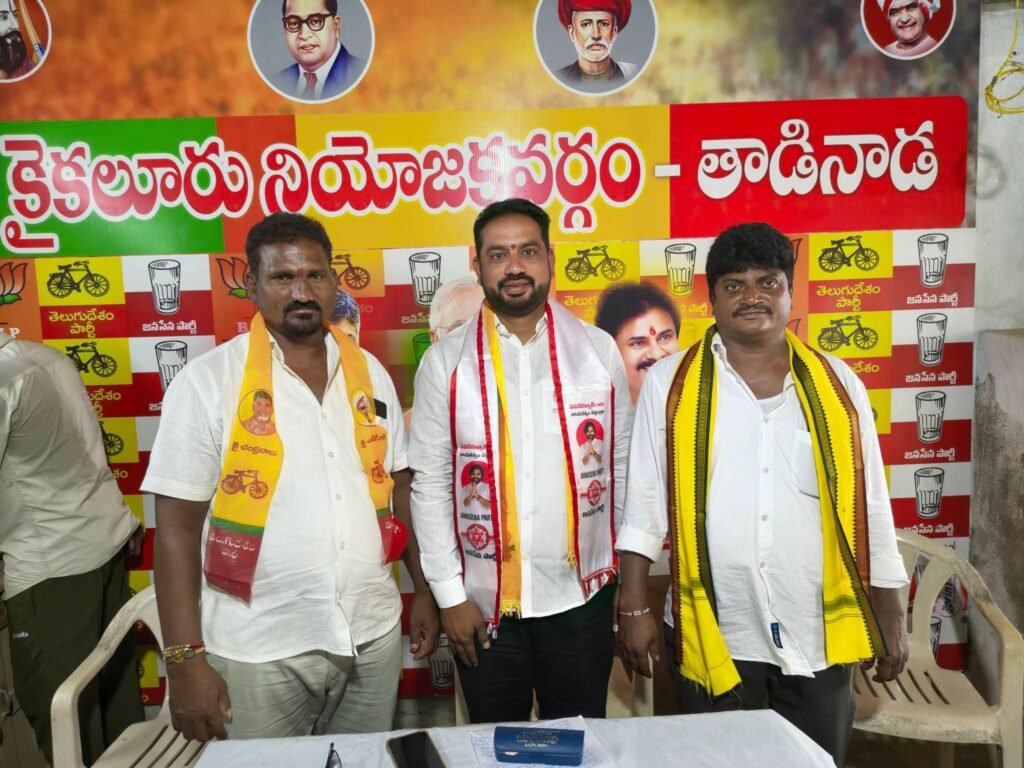 తాడినాడ గ్రామంలో టీడీపీ సీనియర్ నేత తాడినాడ బాబును కలిసిన ఎన్డీఏ కూటమి జడ్పీటీసీ ఎంపీటీసీ అభ్యర్థులు (సోషల్ మీడియా సోర్స్)