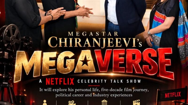 నెట్‌ఫ్లిక్స్ వేదికగా మెగాస్టార్ చిరంజీవి సరికొత్త సెలబ్రిటీ టాక్ షో ‘మెగావర్స్’తో ఓటీటీ రంగంలోకి అరంగేట్రం (సోషల్ మీడియా సోర్స్)