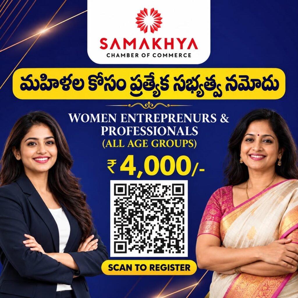 హైదరాబాద్‌లో ‘సమాఖ్య 2026’ గ్లోబల్ బిజినెస్ మీట్: మహిళా, యువ పారిశ్రామికవేత్తల కోసం ప్రత్యేక సభ్యత్వ నమోదు.. రూ. 4,000 ఆఫర్‌తో అసోసియేట్ మెంబర్‌షిప్ అవకాశం!