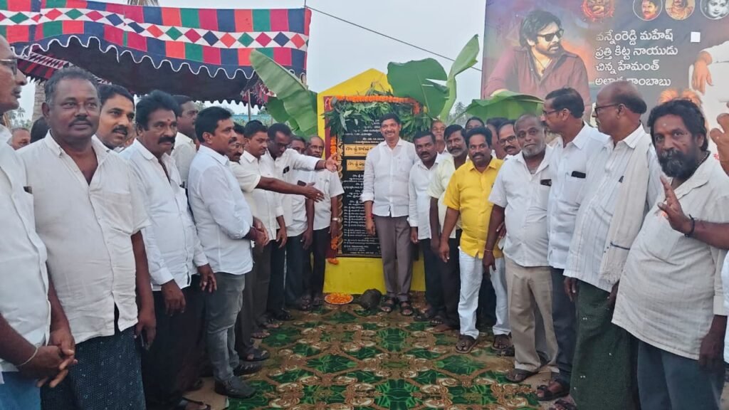 కృత్తివెన్ను మండలం చెరుకుమిల్లిలో రూ. 82 లక్షల బీటీ రోడ్డు నిర్మాణానికి శంకుస్థాపన: మెరుగైన రవాణా సౌకర్యాల కల్పనే లక్ష్యమన్న పెడన ఎమ్మెల్యే కాగిత కృష్ణ ప్రసాద్.. హర్షం వ్యక్తం చేసిన గ్రామస్తులు!