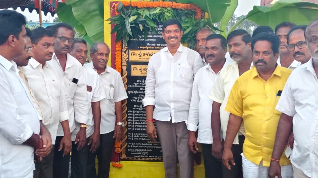 చెరుకుమిల్లికి కొత్త రహదారి.. రూ.82 లక్షలతో బీటీ రోడ్డు నిర్మాణానికి శంకుస్థాపన