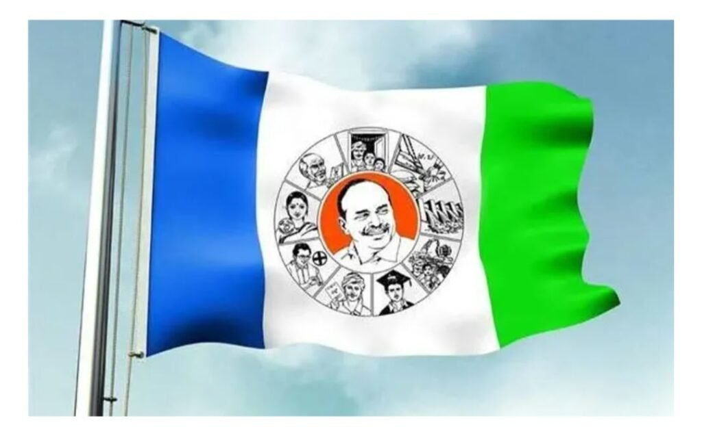 పెడనలో వైఎస్సార్‌సీపీ సన్నాహక సమరం: రేపు కృత్తివెన్నులో నియోజకవర్గ ఇన్‌చార్జ్ ఉప్పాల రాము ఆధ్వర్యంలో విస్తృత స్థాయి సమావేశం!
