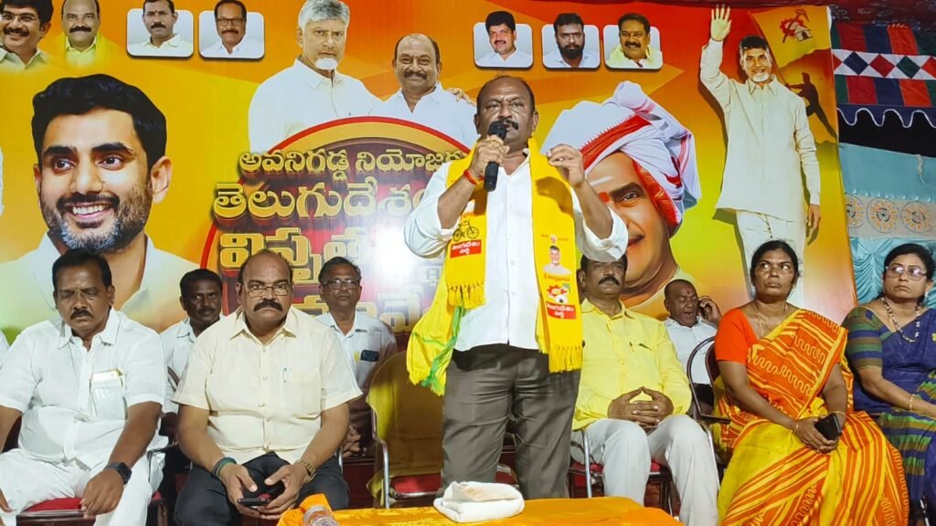 అవనిగడ్డలో టీడీపీ ప్రతి కార్యకర్తకూ అండగా ఉంటా: విక్కుర్తి శ్రీనివాసరావు భరోసా.. కూటమి ఐక్యతను దెబ్బతీసే కుట్రలను తిప్పికొట్టాలని పిలుపు!