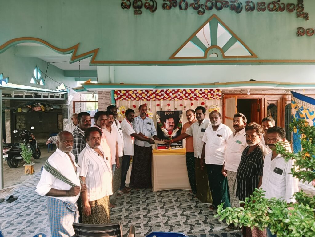కొమాళ్ళపూడి పిఎసిఎస్ ఆధ్వర్యంలో మృతుని కుటుంబానికి రూ.10,000 ఆర్థిక సాయం అందజేత