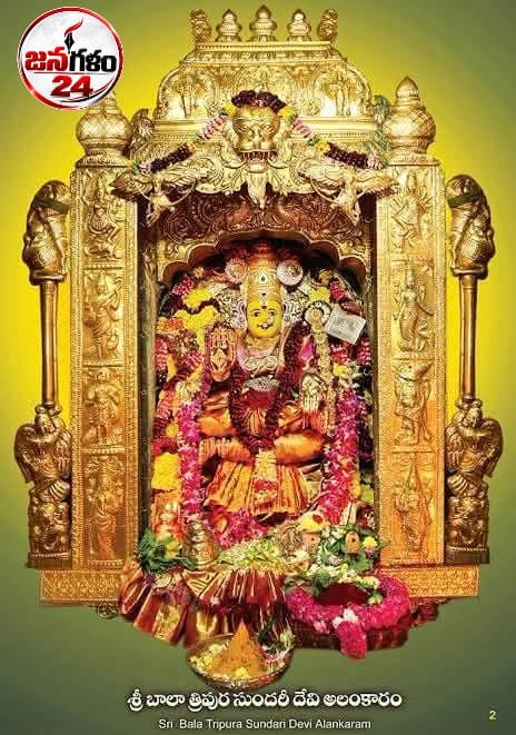 ఇంద్రకీలాద్రిపై ప్రారంభమైన దసరా మహోత్సవాలు: మొదటి రోజు శ్రీ బాలా త్రిపుర సుందరి దేవిగా దర్శనమిచ్చిన దుర్గమ్మ!