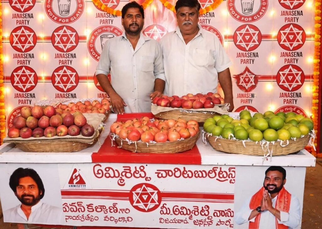 ఉపాధి కల్పనే ధ్యేయంగా జనసేన పార్టీ అడుగులు: దాడిశెట్టి గోపాలం, కొడవకల్లు శ్రీనివాసరావుల వ్యాపారాలకు శ్రీకారం