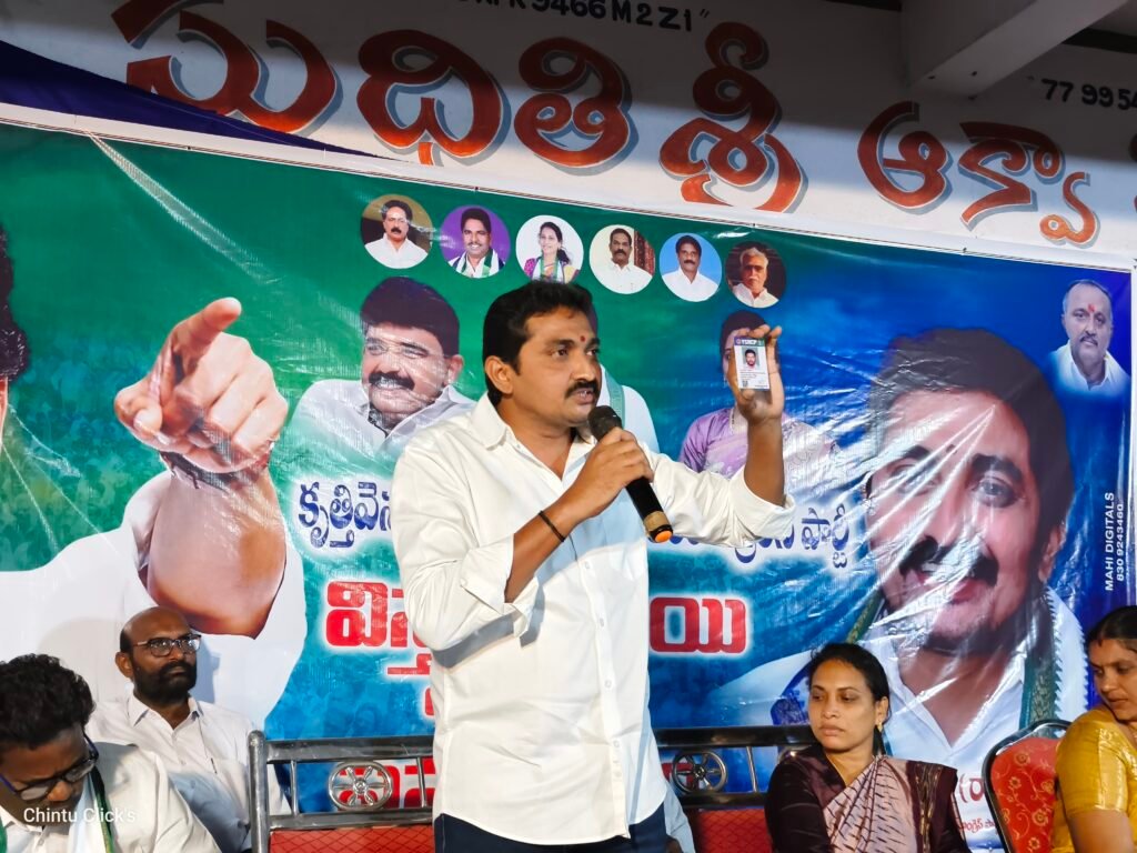 కృత్తివెన్నులో వైఎస్సార్ కాంగ్రెస్ పార్టీ విస్తృత స్థాయి సమావేశం.. శ్రేణులకు ఉప్పాల రాము దిశానిర్దేశం