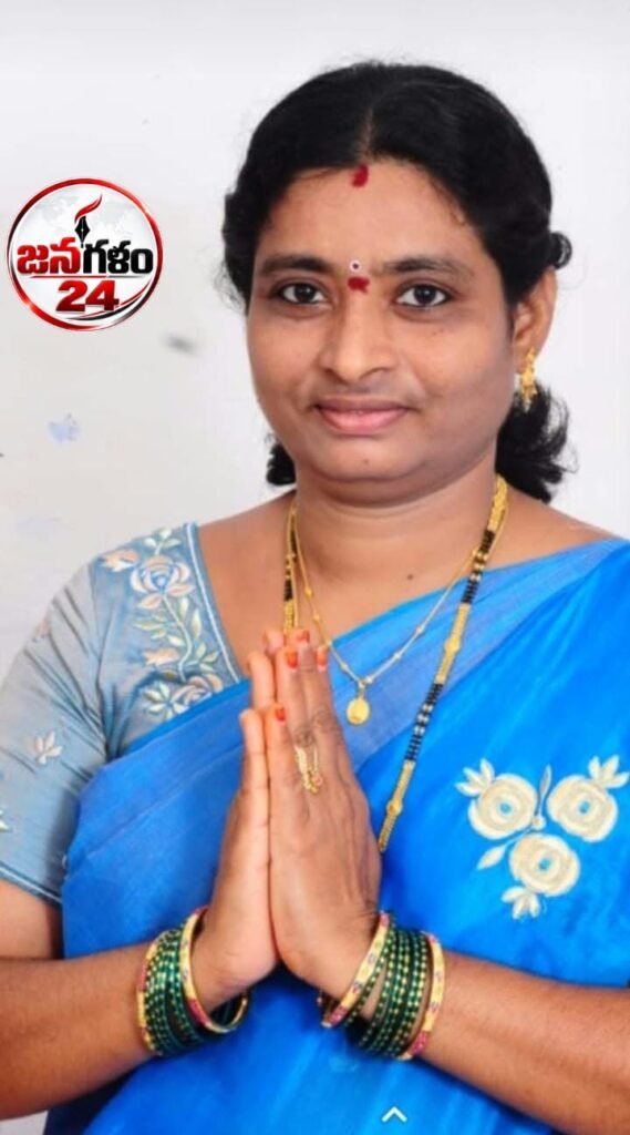పెడన చైర్‌పర్సన్ పీఠం బళ్ల జ్యోత్స్నారాణికే పదిలం: జనసేన-కూటమి అభ్యర్థిగా నేడు భారీ ర్యాలీతో నామినేషన్ దాఖలు!
