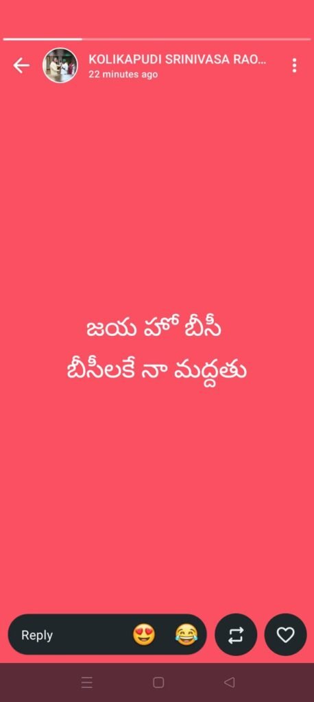 ​తిరువూరు కూటమిలో సోషల్ మీడియా రచ్చ: జనసేన చైర్మన్ అభ్యర్థి ఎంపికపై ఎమ్మెల్యే కొలికపూడి శ్రీనివాసరావు వివాదాస్పద స్టేటస్.. రగులుతున్న రాజకీయ దుమారం!