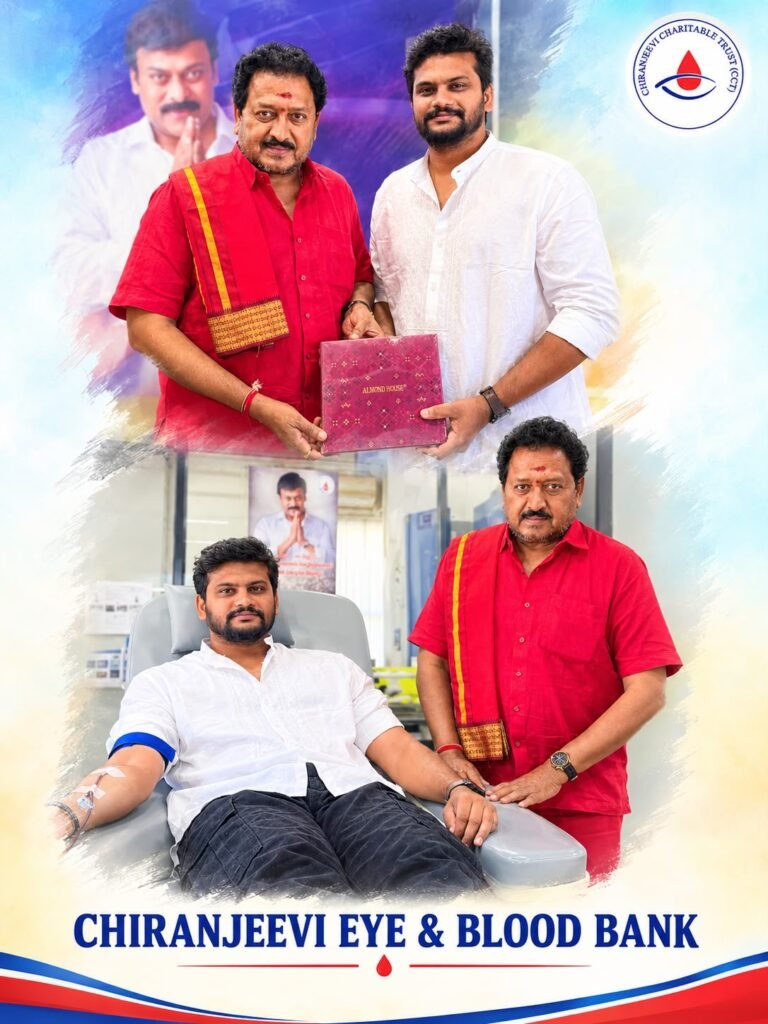 సేవా మార్గంలో తండ్రిని మించిన తనయుడు: పుట్టినరోజు వేళ చిరంజీవి బ్లడ్ సెంటర్‌లో రక్తదానం చేసిన కే. వినయ్ రెడ్డి.. మెగాస్టార్ చిరంజీవి తరఫున అభినందనలు తెలిపిన రవణం స్వామినాయుడు!