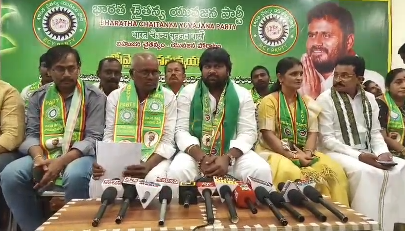 మచిలీపట్నంలో బీసీవై పార్టీ ఉమ్మడి కృష్ణా జిల్లా సమన్వయ కమిటీ సమావేశం.. స్థానిక సంస్థల ఎన్నికలకు శ్రేణులు సమాయత్తం కావాలి: జిల్లా అధ్యక్షులు కోన నాగార్జున