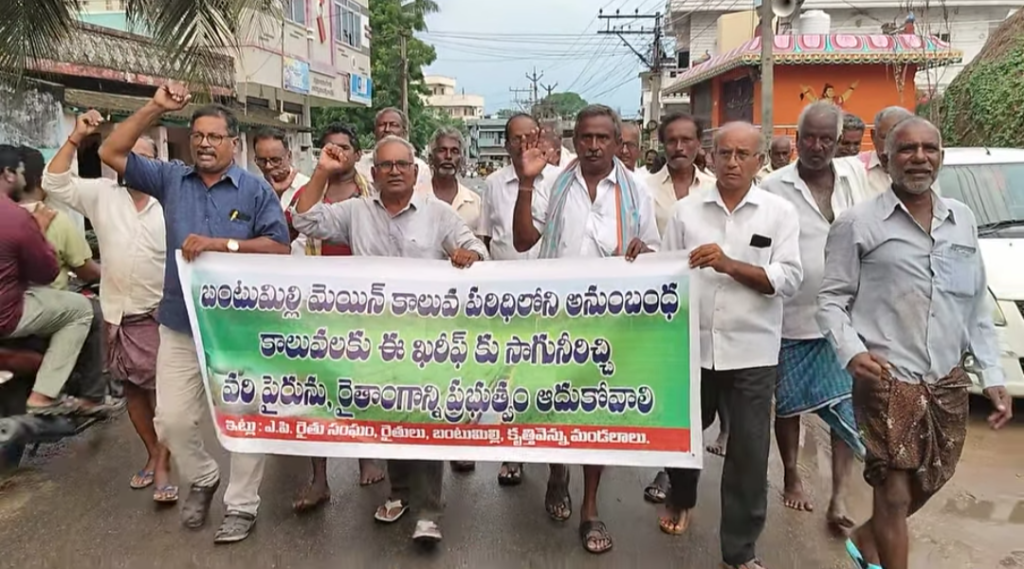 పెడన నియోజకవర్గంలోని 4 మండలాలను కరువు ప్రాంతాలుగా ప్రకటించాలి: తహసీల్దార్‌కు ఆంధ్రప్రదేశ్ రైతు సంఘం వినతిపత్రం!