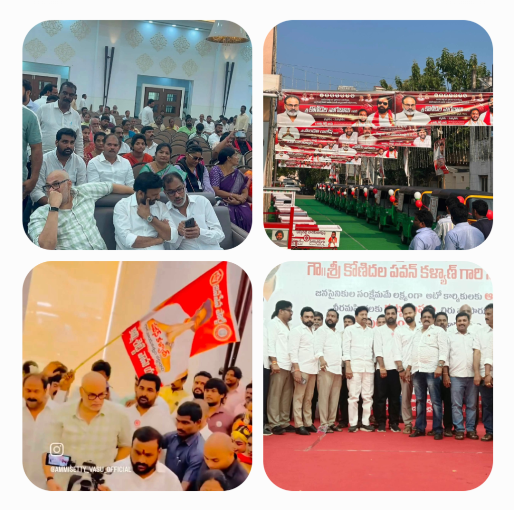 అమ్మిశెట్టి వాసు చారిటబుల్ ట్రస్ట్ ఆధ్వర్యంలో స్వయం ఉపాధి పరికరాల పంపిణీ: ఆటోలు, తోపుడు బండ్లు, కుట్టు మిషన్లు అందజేత.. హాజరైన గన్నవరం రూరల్ అధ్యక్షుడు పొదిలి దుర్గారావు!