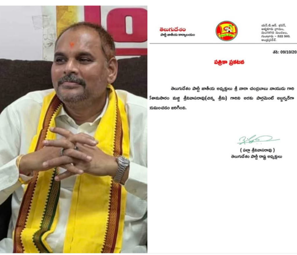 అరకు’ కొండల్లో చిన్న శ్రీను పొలిటికల్ కూంబింగ్: చంద్రబాబు పక్కా వ్యూహమా.. సొంత జిల్లా సమన్వయ లెక్కలా?