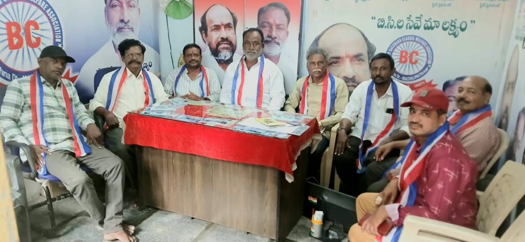 మచిలీపట్నంలో బీసీ సంక్షేమ సంఘం డిమాండ్.. 139 బీసీ కులాలకు చట్టబద్ధ రక్షణ కల్పించాలి, అసెంబ్లీలో తీర్మానం చేసి పార్లమెంటుకు పంపాలి