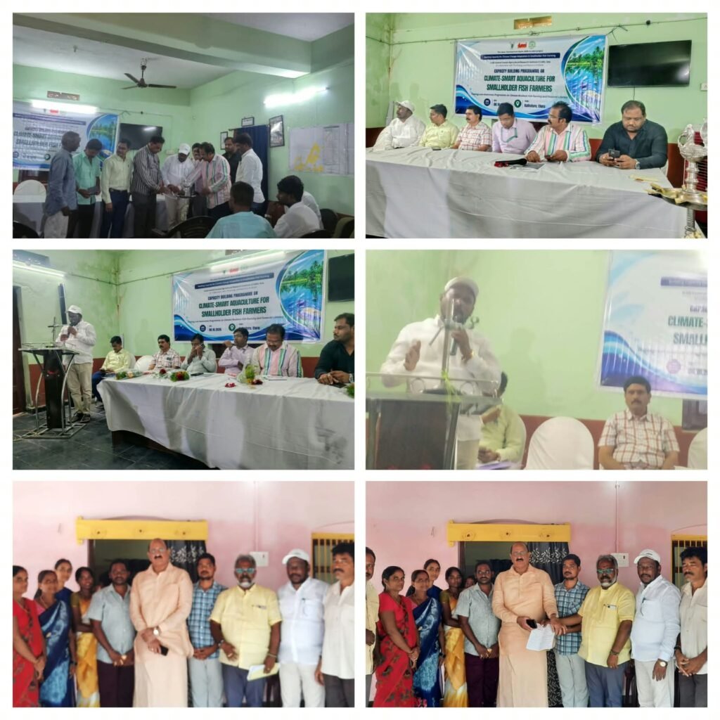 కైకలూరులో ఆక్వా రైతుల కోసం ప్రత్యేక అవగాహన సదస్సు.. శాస్త్రీయ పద్ధతుల్లో చేపల పెంపకంపై శిక్షణ