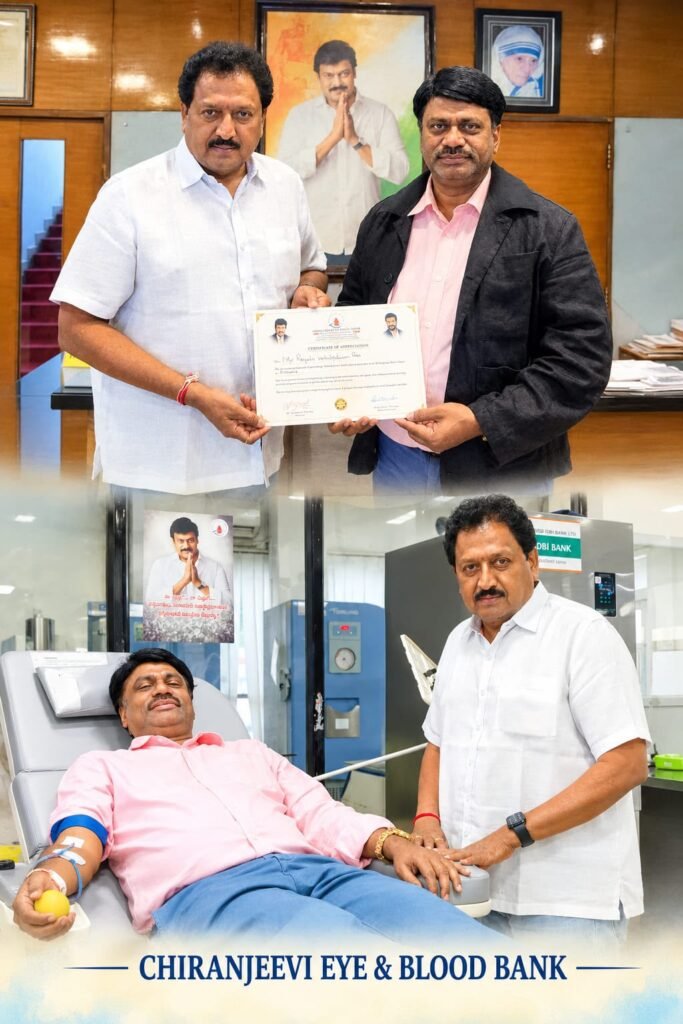 బహ్రెయిన్ నుంచి నేరుగా హైదరాబాద్‌కు వచ్చి స్వచ్ఛందంగా రక్తదానం చేసిన ప్రవాసాంధ్రుడు రాయుడు వెంకటేశ్వరరావు.. మెగాస్టార్ చిరంజీవి స్ఫూర్తితో 12వ సారి రక్తదానం చేసి ఆదర్శం