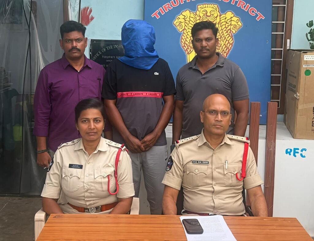 తిరుపతిలో హోంగార్డు ఉద్యోగాల పేరుతో మోసం.. నకిలీ నియామక పత్రాలు అందజేసిన నిందితుడిని అరెస్ట్ చేసిన అలిపిరి పోలీసులు