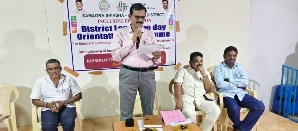మచిలీపట్నంలో సహిత విద్యపై జిల్లా స్థాయి ఓరియంటేషన్… ప్రభుత్వ సదుపాయాలు దివ్యాంగ విద్యార్థులకు అందేలా చూడాలని డీఈఓ సుబ్బారావు ఆదేశం