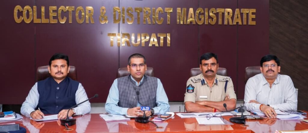 తిరుపతిలో స్థానిక సంస్థల ఎన్నికల నిర్వహణపై ఉన్నత స్థాయి సమీక్ష.. పారదర్శకంగా, నిష్పక్షపాతంగా ఎన్నికలు జరిగేలా చర్యలు తీసుకోవాలని ఆదేశించిన కలెక్టర్ ఎస్. వెంకటేశ్వర్, ఎస్పీ సుబ్బరాయుడు