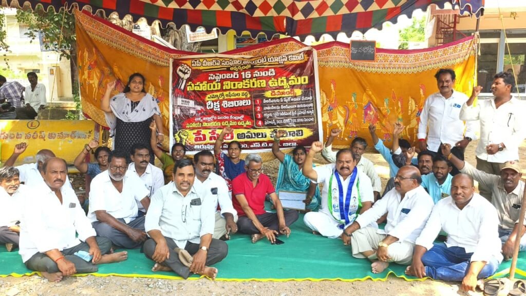 తిరువూరులో 25వ రోజుకు చేరిన వీఆర్ఏల సహాయ నిరాకరణ ఉద్యమం.. దీక్షా శిబిరాన్ని సందర్శించి సంఘీభావం తెలిపిన వైయస్సార్‌సీపీ ఇన్‌చార్జి నల్లగట్ల స్వామిదాస్