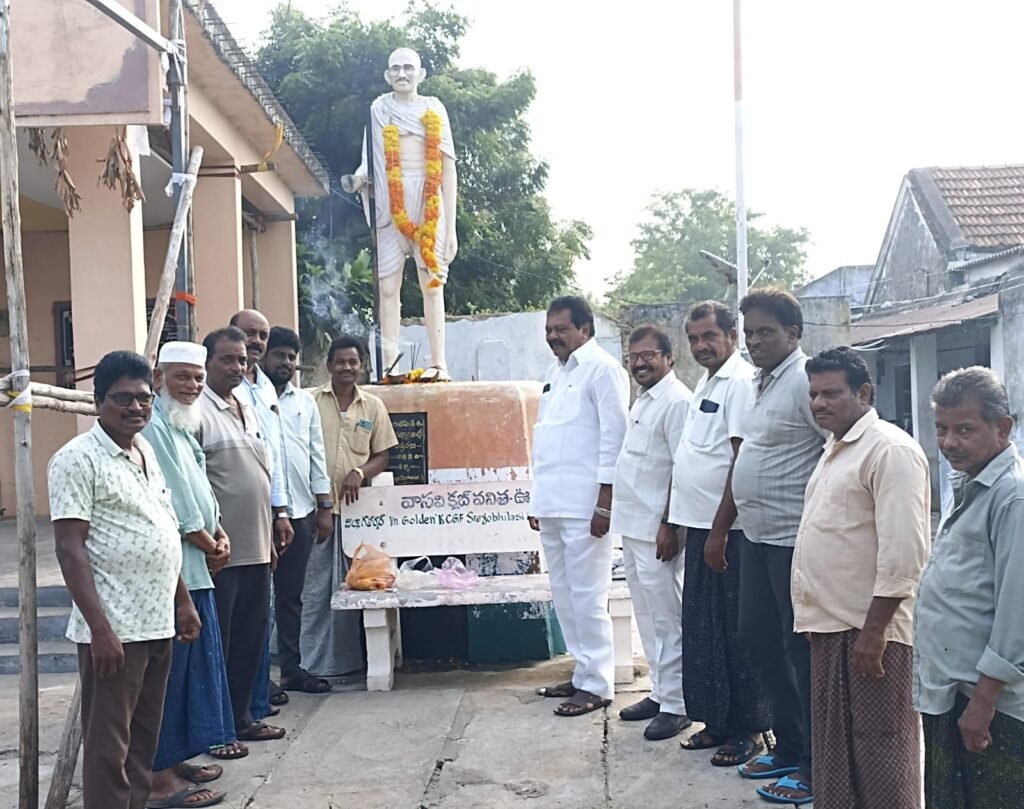 ఊటుకూరులో ఘనంగా మహాత్మా గాంధీ జయంతి వేడుకలు.. గాంధీ విగ్రహానికి నివాళులర్పించిన టీడీపీ సీనియర్ నాయకులు చెరుకూరి రాజేశ్వరరావు