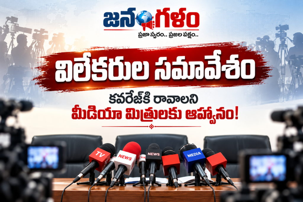 నేడు ఉదయం 9:40 గంటలకు సుప్రీంకోర్టు తీర్పుపై ప్రభుత్వ విప్ బొండా ఉమామహేశ్వరరావు ప్రెస్‌మీట్: మొగల్రాజపురంలోని ఎమ్మెల్యే నివాసంలో విలేకరుల సమావేశం.. కవరేజీకి రావాలని మీడియా మిత్రులకు ఆహ్వానం!